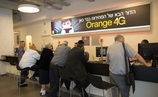Des clients israéliens dans une boutique Partner à Jérusalem le 4 juin 2015