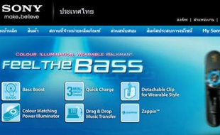 Un site thaïlandais de Sony.