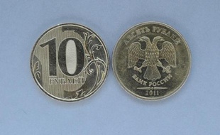 Des pièces de 10 roubles, photographiées le 15 novembre 2011 à Moscou