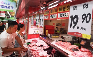 De la viande de porc dans un supermarché de Zouping, dans l'est de la Chine, le 6 septembre 2019.