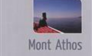 Le Mont Athos