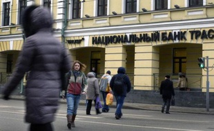 Facade d'une banque à Moscou le 22 décembre 204