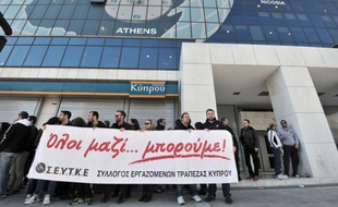 La Grèce a commencé la procédure de rachat des filiales des banques chypriotes présentes en Grèce, Bank of Cyprus, Cyprus Popular Bank (CPB) et Hellenic Bank, a annoncé le ministère grec des Finances.