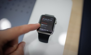 Apple Watch, illustration.