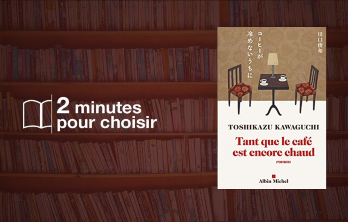 « Tant que le café est encore chaud », Toshikazu Kawaguchi ouvre les portes du temps