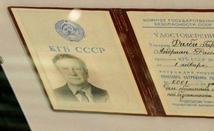 La carte d'identité du KGB de l'agent double Kim Philby, présentée lors d'une exposition sur les services de renseignements russes à Moscou le 22 décembre 2010