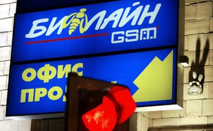 Le logo de l'opérateur de téléphonie mobile russe Vimpelcom, à Moscou le 9 décembre 2004