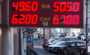 Un bureau de change à Moscou le 16 septembre 2014