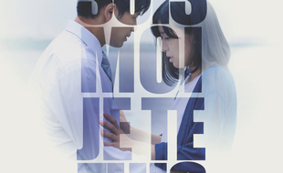 Affiche du film Suis-moi, je te fuis