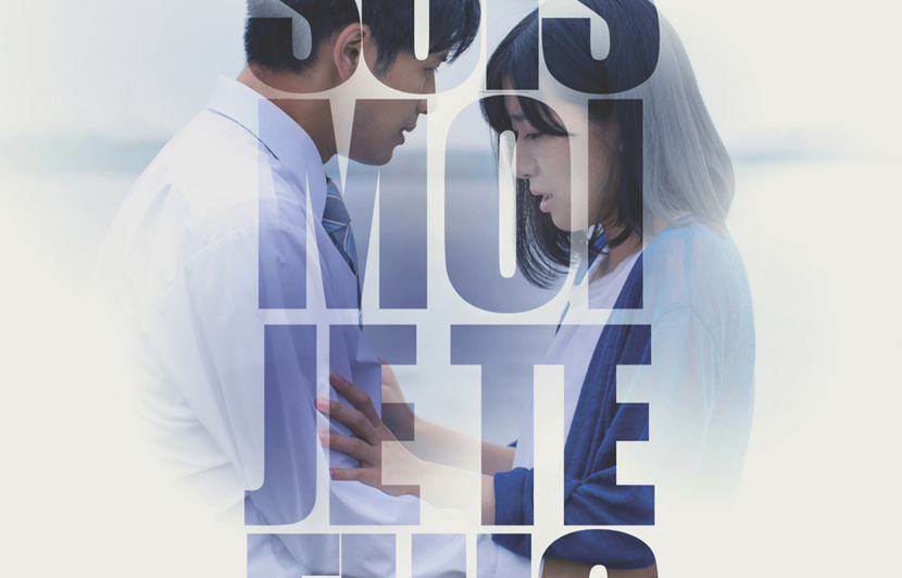 Fuis-moi Je Te Suis Suis-moi Je Te Fuis « Suis-moi, je te fuis »: synopsis