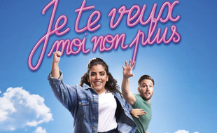 L'affiche de «Je te veux moi non plus» d'Inès Reg et Kevin Debonne