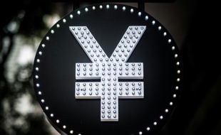Symbole du yuan, la monnaie chinoise, le 13 août 2015, à Hong Kong