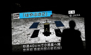 La sonde japonaise Hayabusa2 lors de son deuxième atterrissage sur un astéroïde, le 11 juillet 2019.