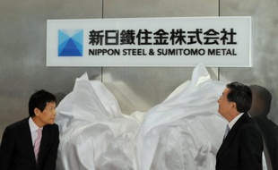 L'aciériste japonais Nippon Steel et son rival Sumitomo Metal Industries (SMI) ont, comme prévu de longue date, fusionné lundi leurs activités, donnant naissance au deuxième plus gros groupe mondial du secteur.