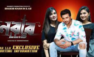 Affiche du film Nabab LBB