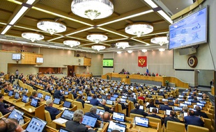 Le siège du Parlement russe, le 11 avril 2018 à Moscou.