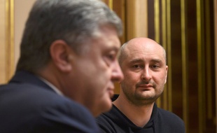 Arkadi Babtchenko s'est retrouvé au coeur d'une opération orchestrée par les services de renseignement ukrainien.